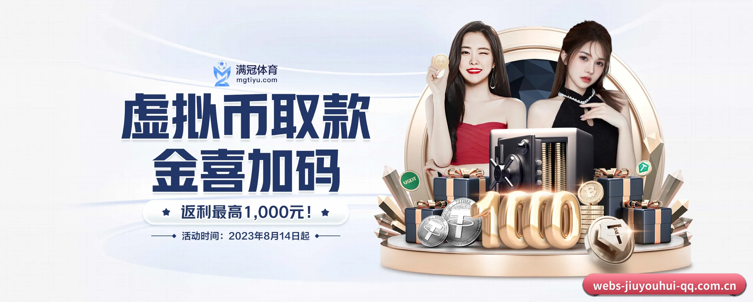 探索我们 - 体育资讯内容服务