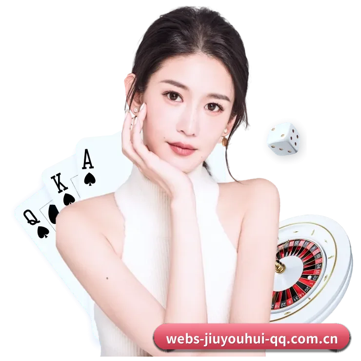 九游会 APP 深度功能