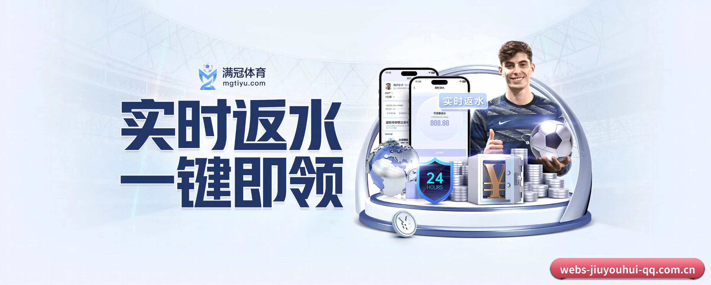 国际化进程
